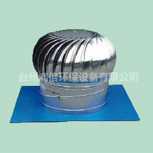 無動(dòng)力風(fēng)機(jī)在室內(nèi)環(huán)境中起到什么作用？